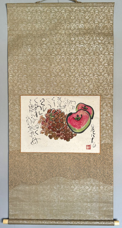 比庵　歌　書　画　清水比庵作品集　二重函　求龍堂 昭和43初版 一部自署落款作品 比庵 歌 書 画 清水比庵作品集 二重函 求龍堂 昭和43初版 一部