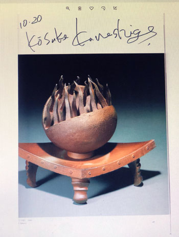 作金重晃介師&父:人間国宝 金重陶陽備前ビアジョッキ 希少作